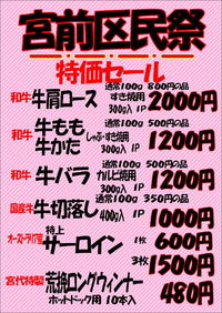 新着情報の画像